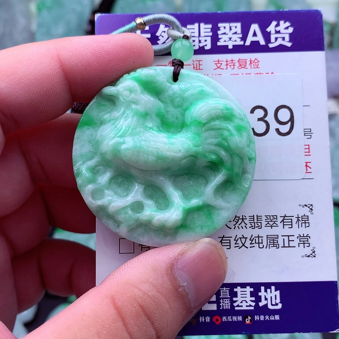 翡翠未镶嵌吊坠(不含链)