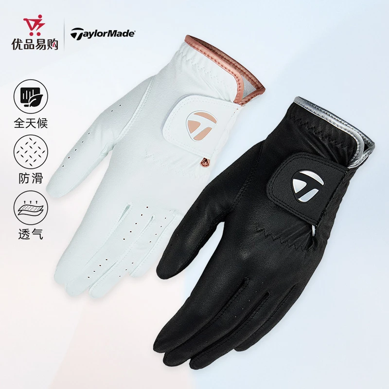 Taylormade泰勒梅高尔夫手套新款透气防滑耐磨柔软双手女士手套