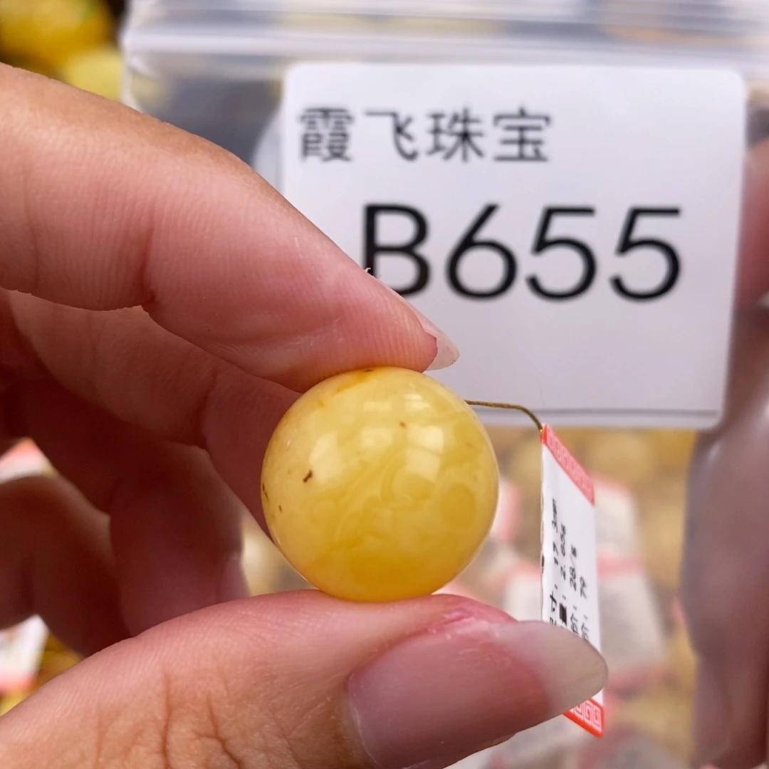 琥珀未镶嵌珠宝奇石17.4