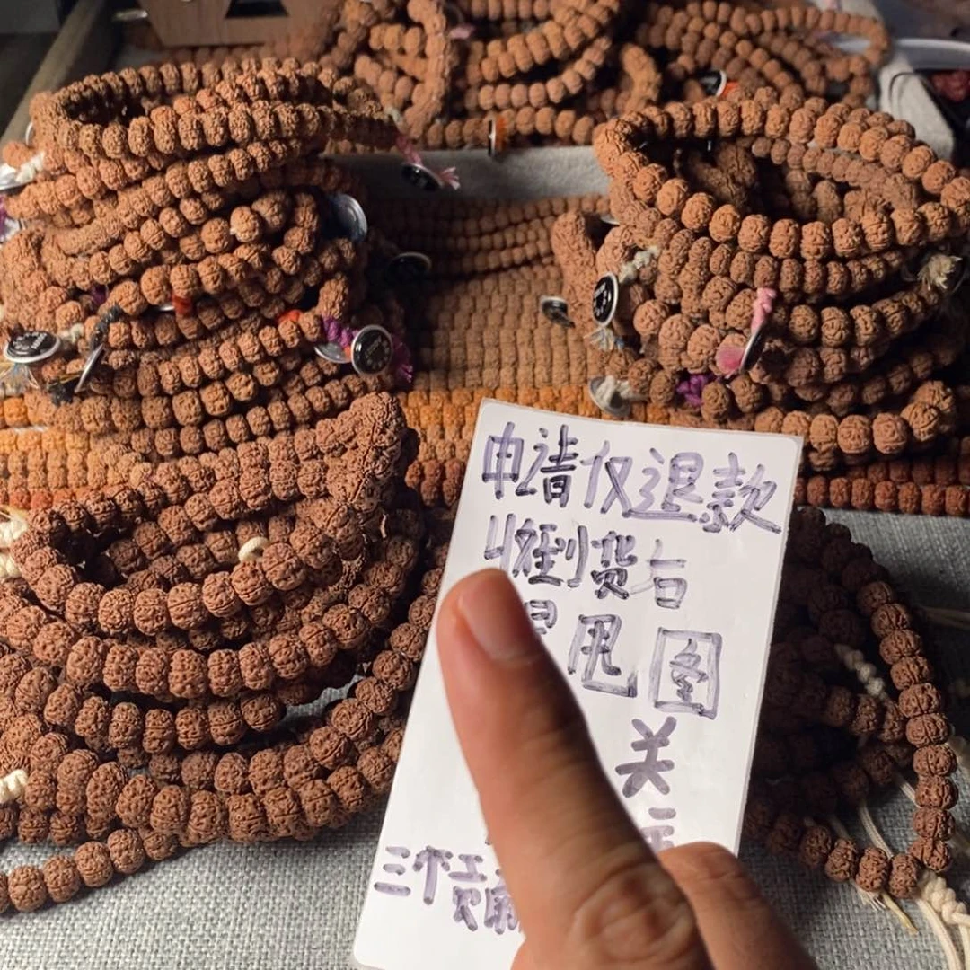 吊坠金刚菩提平细