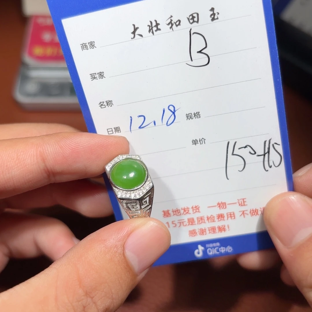 未镶嵌和田玉挂件B**O