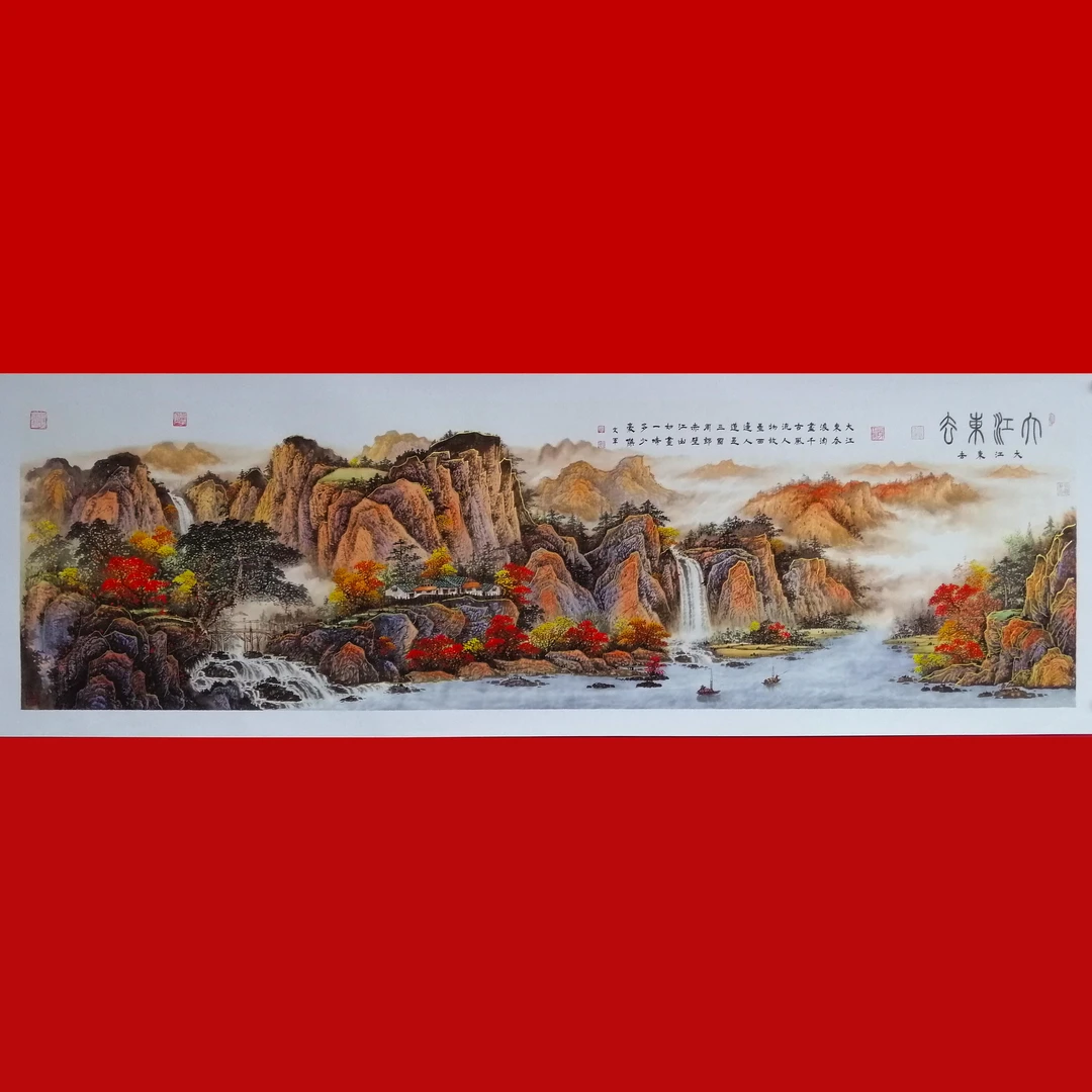 《大江东去》郭文军作品