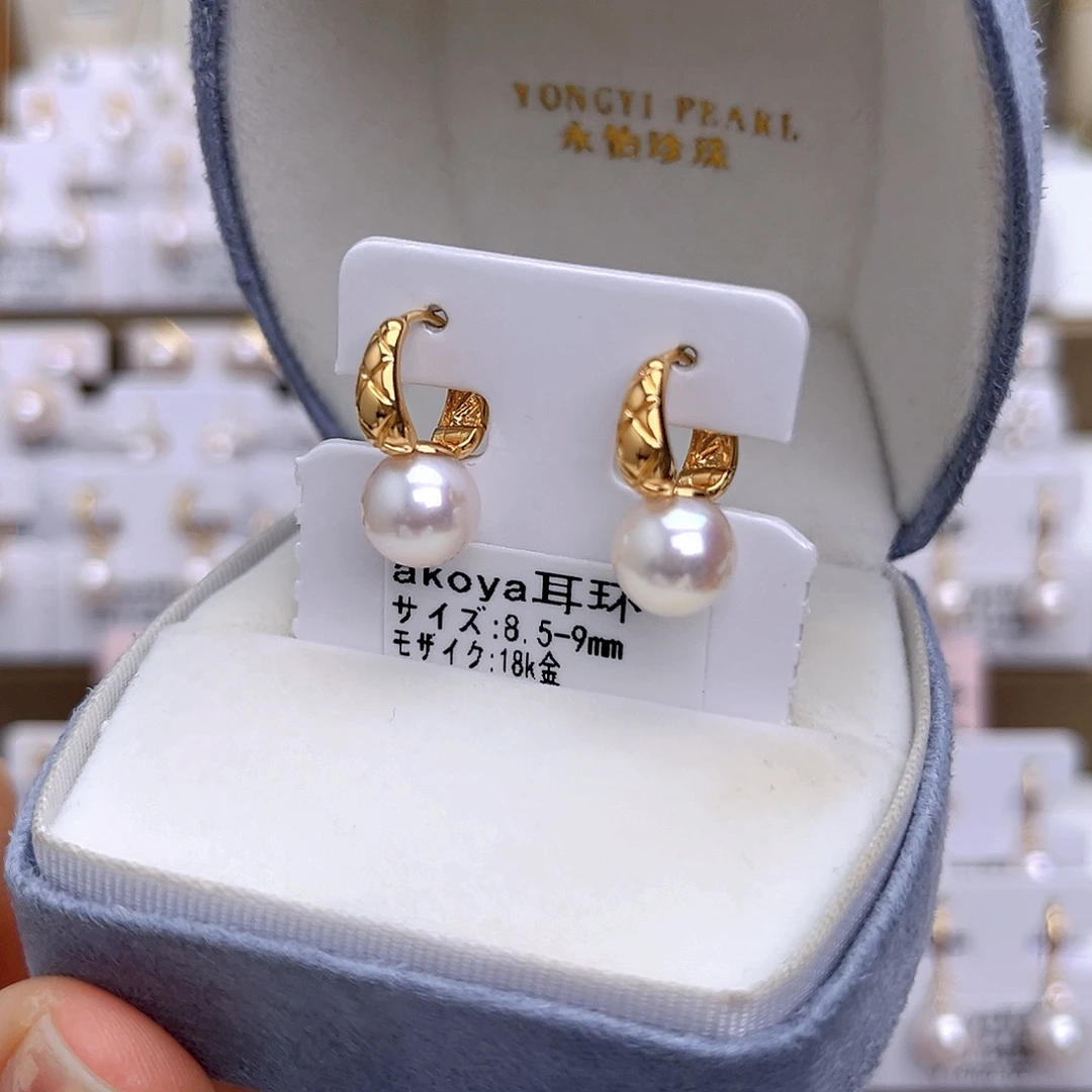 耳饰18K金镶嵌海水珍珠