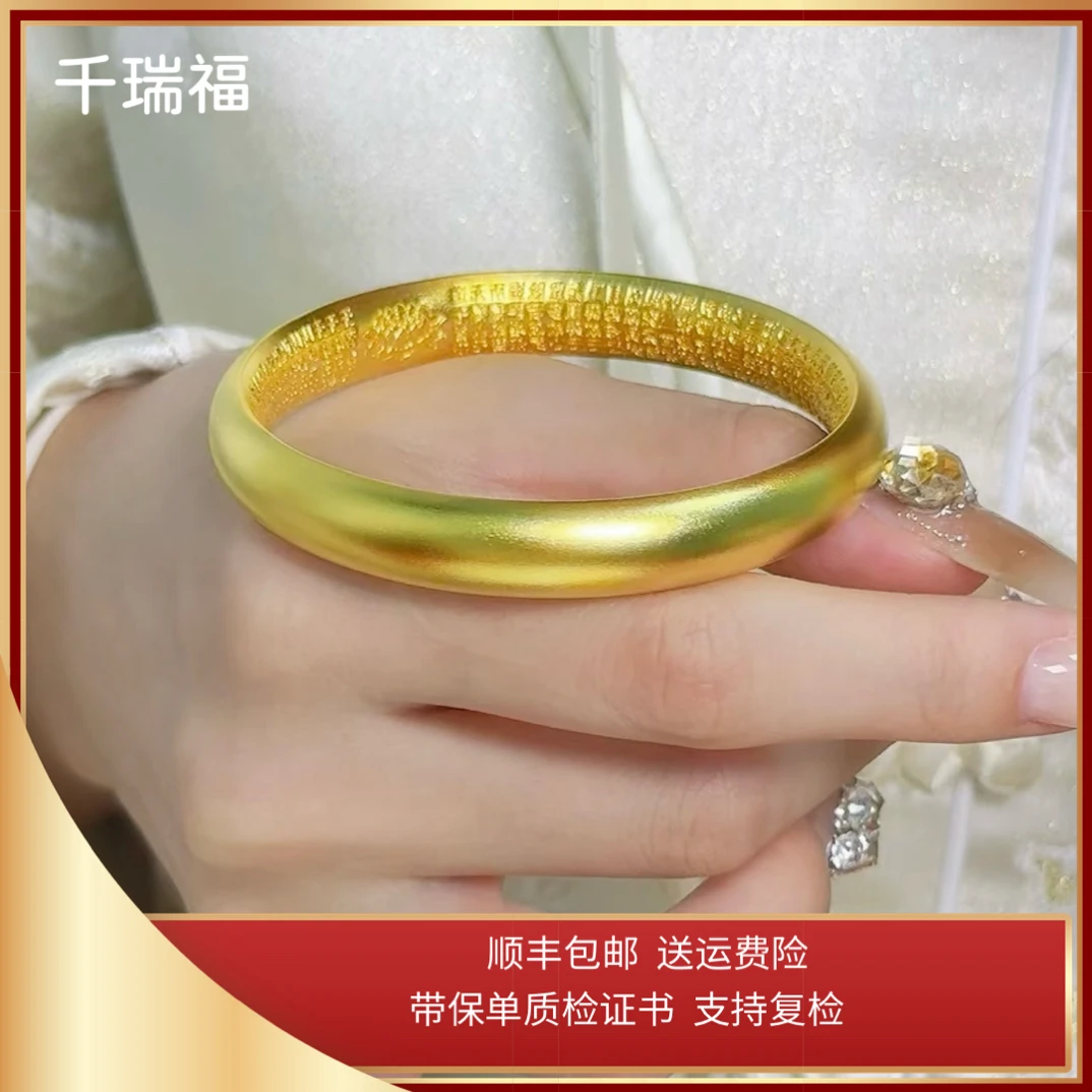 足银手镯 千瑞福 足银心经手镯 SZ007 古法传承 低调奢华岁月静好