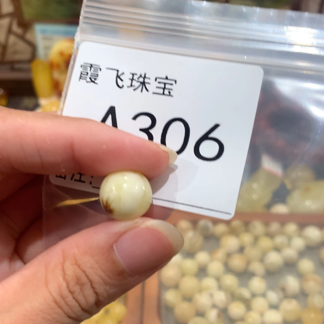 未镶嵌琥珀珠宝奇石
