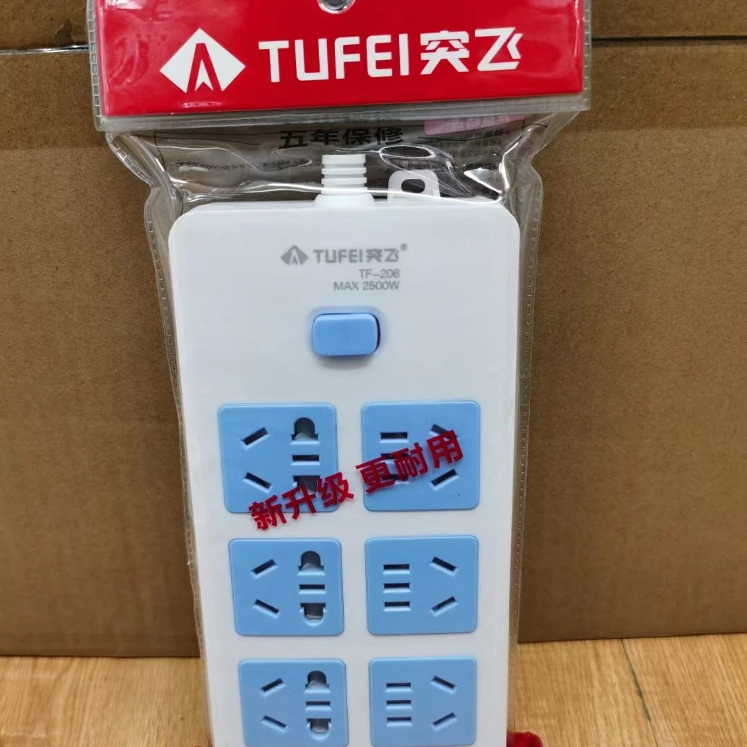 突飞6插位2500W耐用插坐