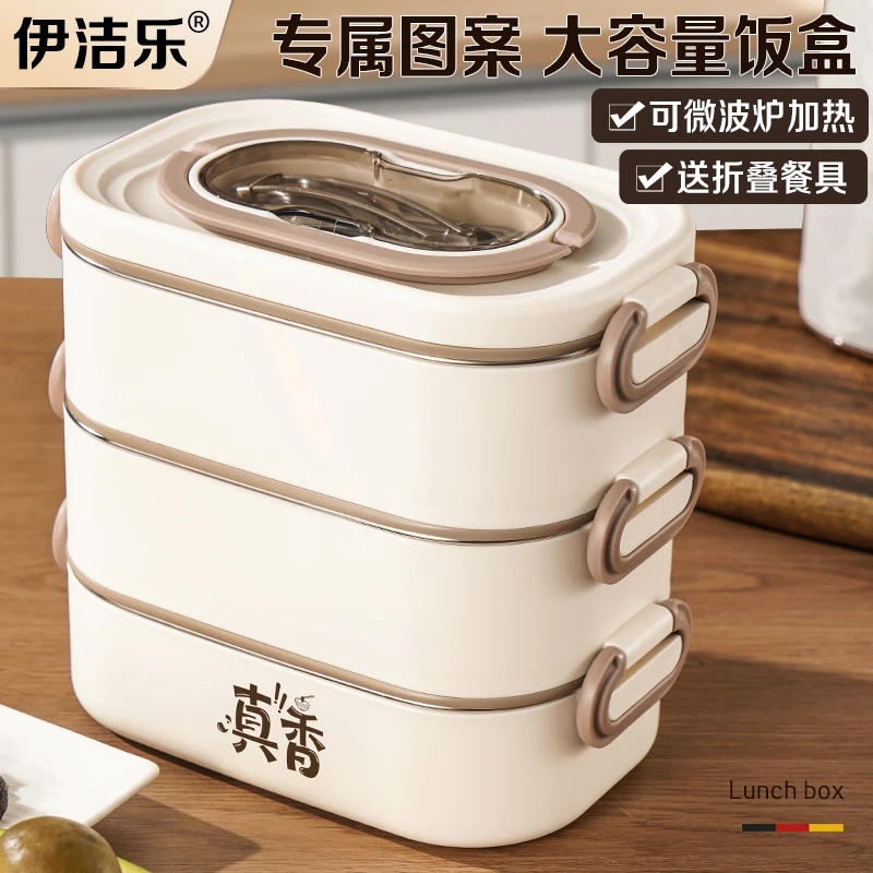 上班族学生保温饭盒便携可微波炉加热多层分格分隔便当保温盒饭桶