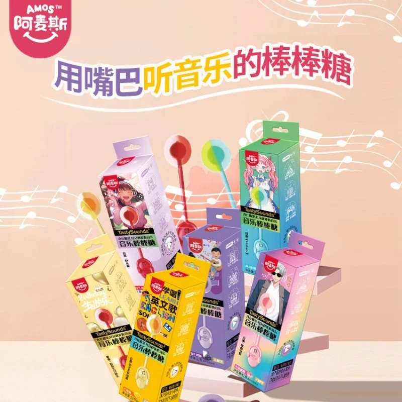阿麦斯唱歌音乐棒棒糖网红无糖六一节小礼物情侣传声零食表白糖果