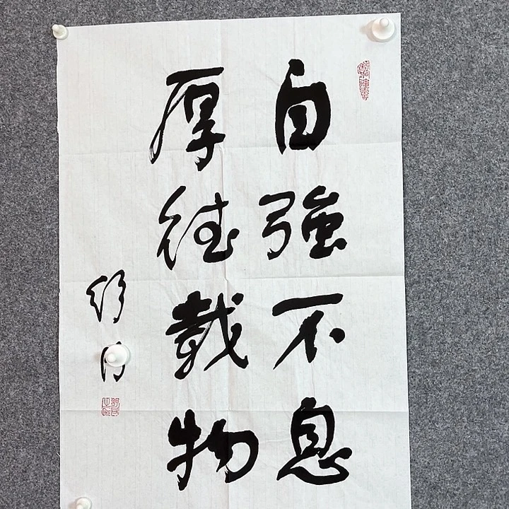 快来看看你的作品