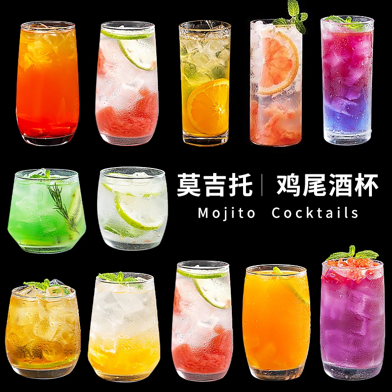 柯林杯酒吧直身玻璃杯长岛冰茶调酒杯子金汤力杯莫吉托杯鸡尾酒杯