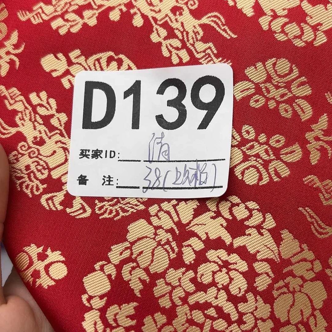 清***俗宋锦139”””””””””