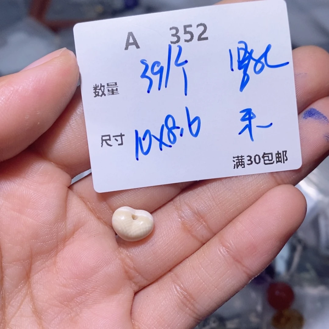 水晶珠宝半成品银S925镶嵌A352