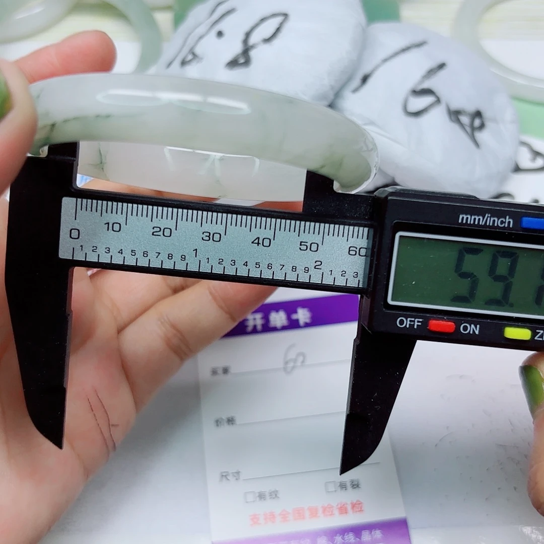 未镶嵌手镯石英质玉60/6059