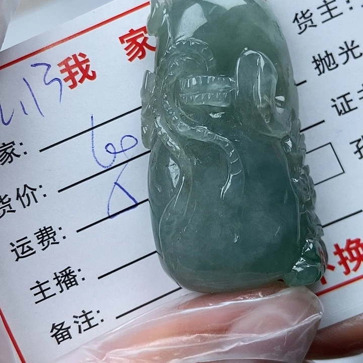 颈饰未镶嵌翡翠深**姐天然