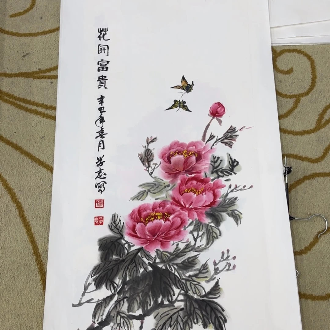 国画刘学志三尺花鸟艺