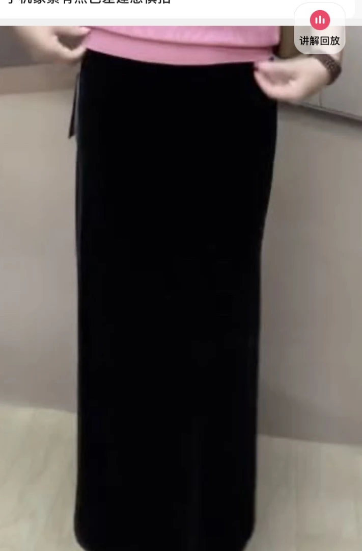 金丝绒半身裙百搭