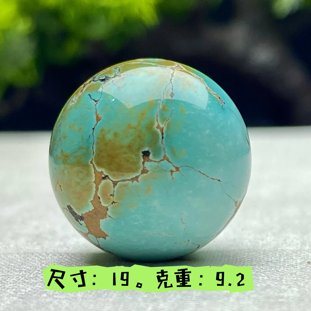 原矿绿松石特色三彩圆珠手工百搭单珠配饰可做锁骨珠高瓷蓝绿渐变