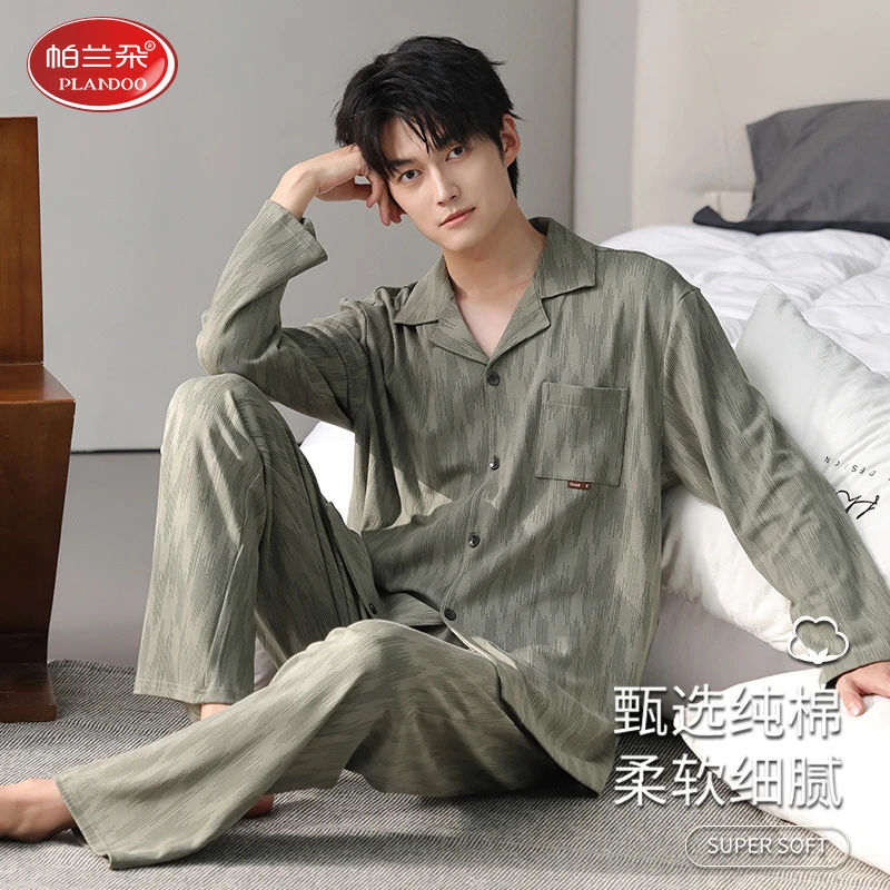 帕兰朵睡衣男士春秋季纯棉宽松大码长袖长裤秋冬款休闲家居服套装