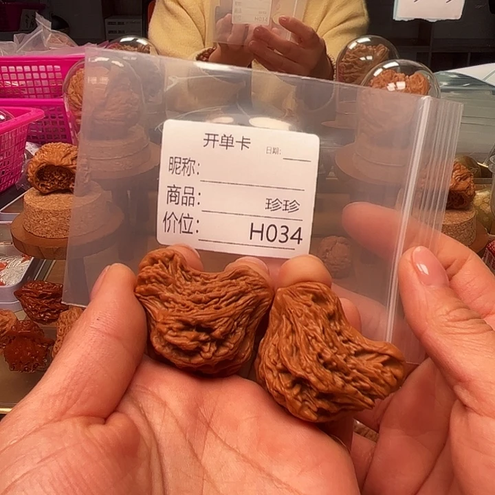 ****月吊坠文玩核桃中国地图