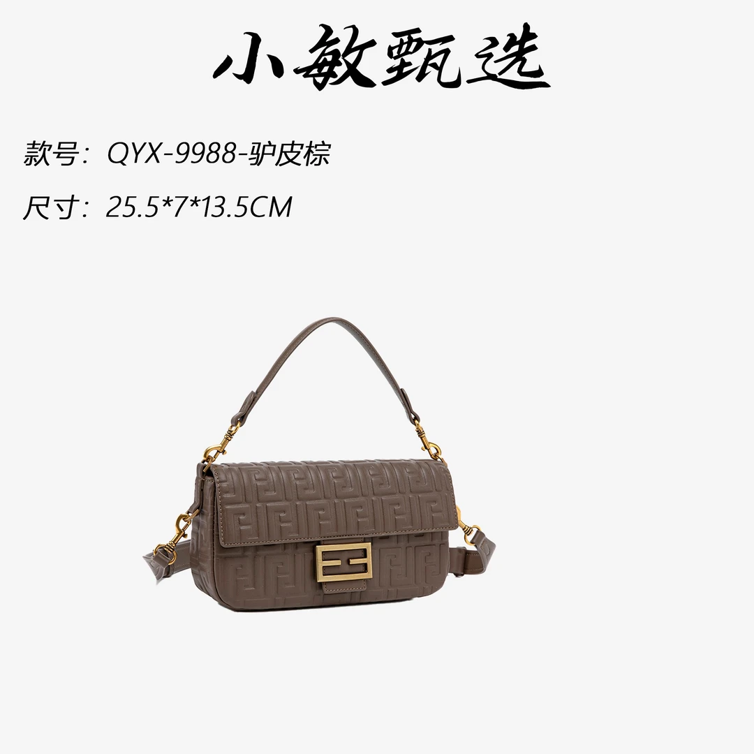 【小敏精选】渠道货QYX-9988-驴皮棕小众轻奢百搭单肩女士手提包