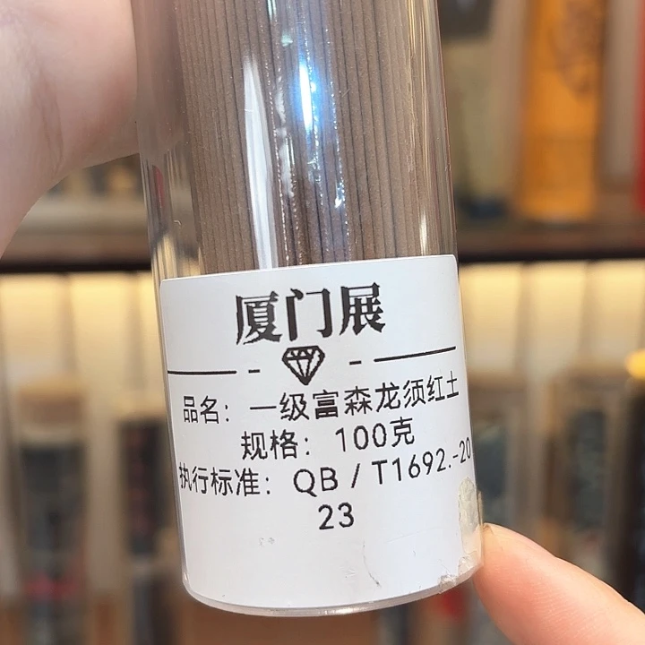 香遇专属闪购链接