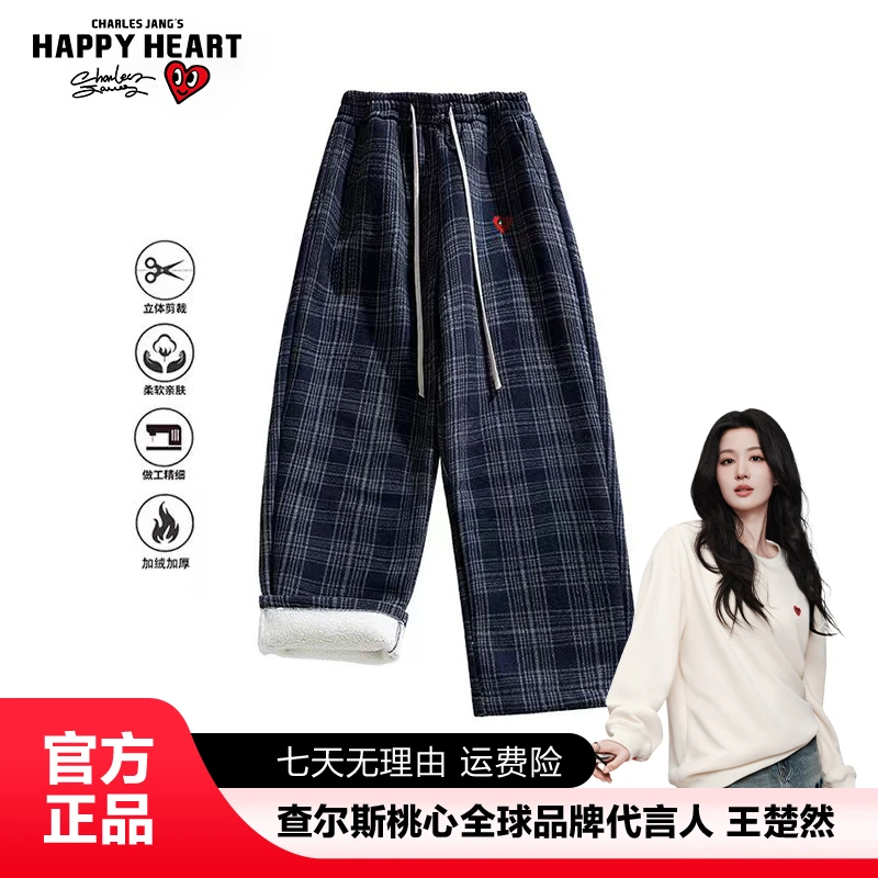 查尔斯桃心 休闲裤拼色格纹男女秋冬季加厚保暖摇粒绒阔腿长裤子