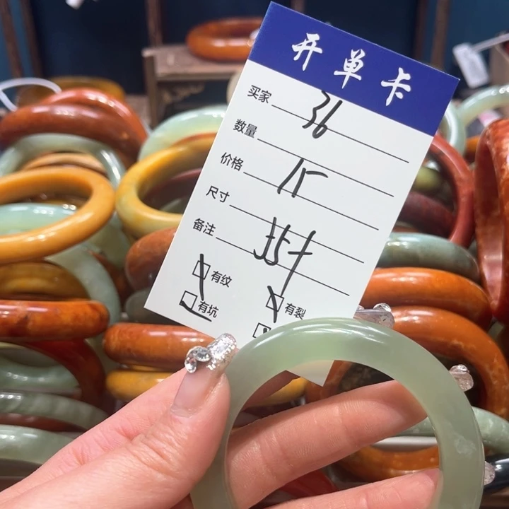 蛇纹石玉手镯未镶嵌开**乐