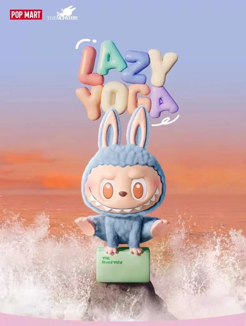 【拆盒】LABUBU拉布布慵懒瑜伽盲盒