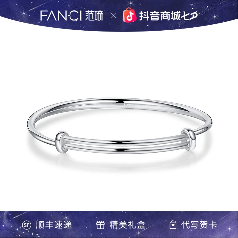 FANCI/范琦 足银手镯 传承手镯 古法传承工艺实心开口可调节