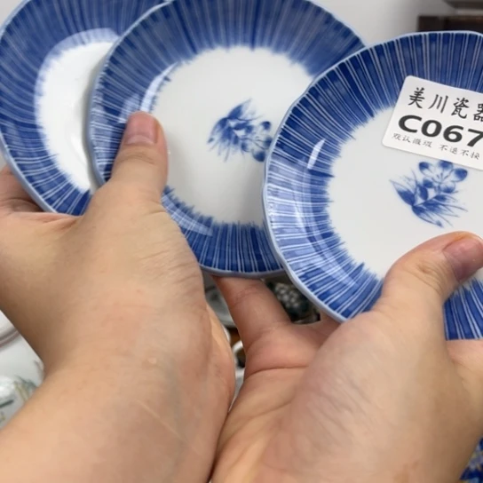 克***洛067中古回流默认微瑕