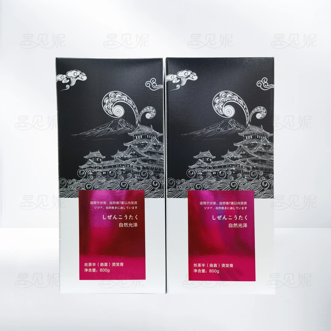 丝荼丰曲直烫发膏理发店专用三合一直发膏离子烫拉直免定型软化