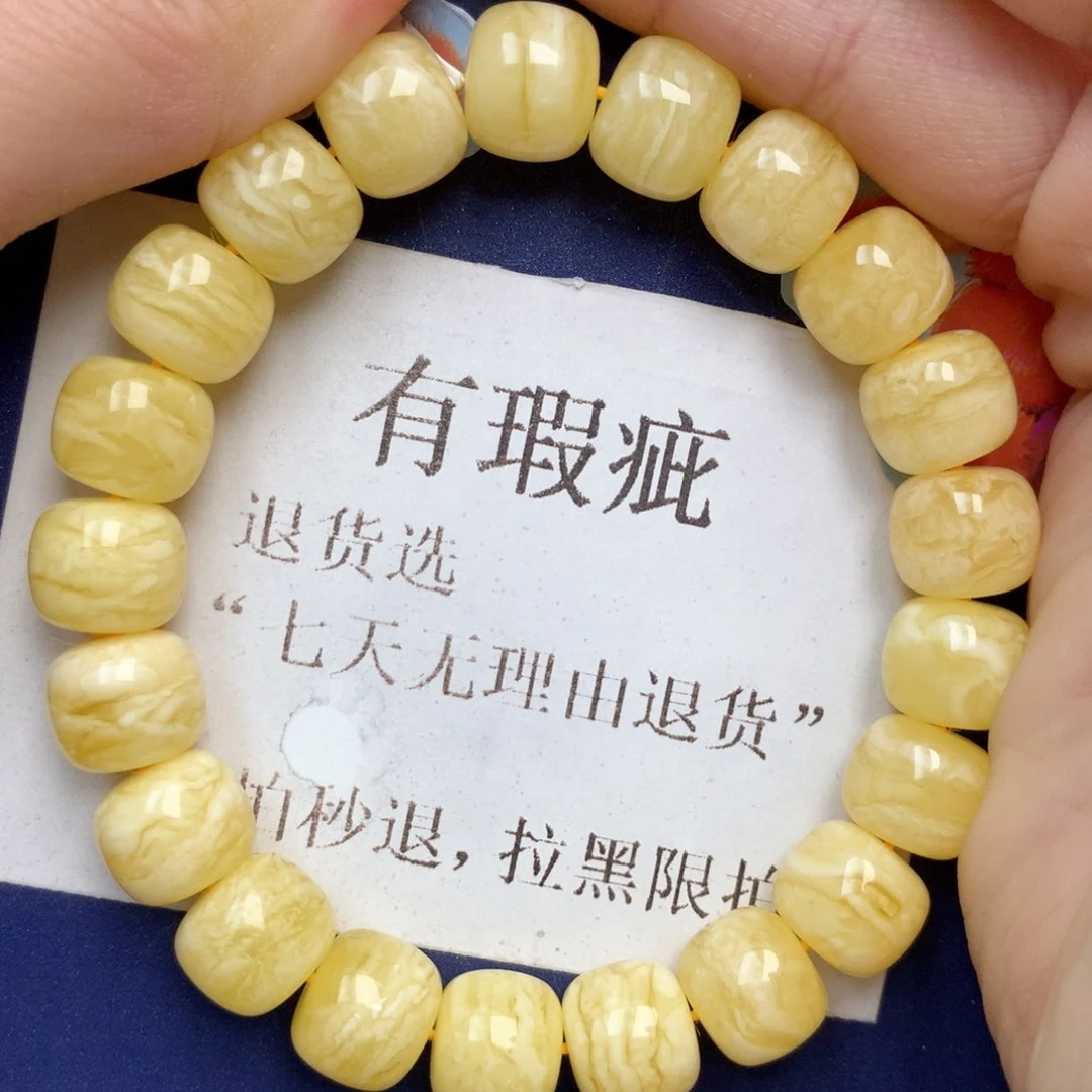 蜜蜡未镶嵌珠宝奇石11
