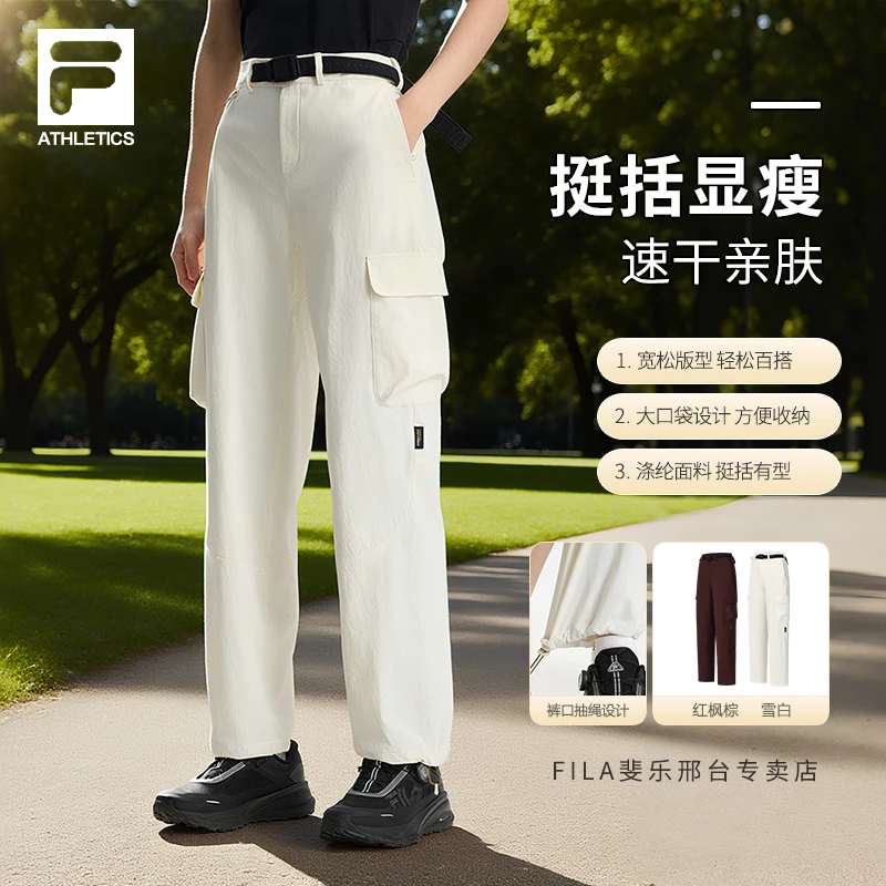 【流光风】FIL斐乐女秋季休闲运动裤户外健身工装直筒裤A11W537812F