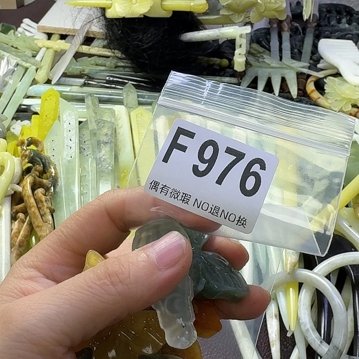 傻***晴合金蛇纹石玉发饰