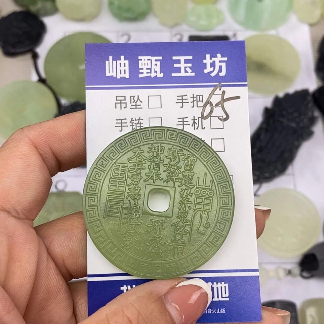 【闪购商品】岫玉未镶嵌颈饰老*挂件