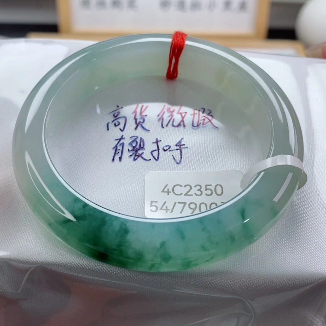翡翠手镯未镶嵌天然A货翡翠手镯