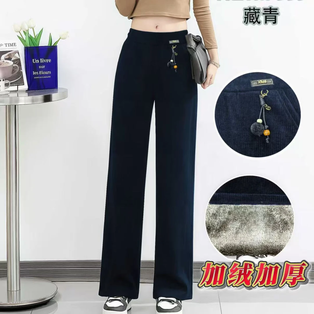 2025秋冬新款 保暖舒适直筒裤长裤加绒高腰垂感休闲裤休闲百搭女