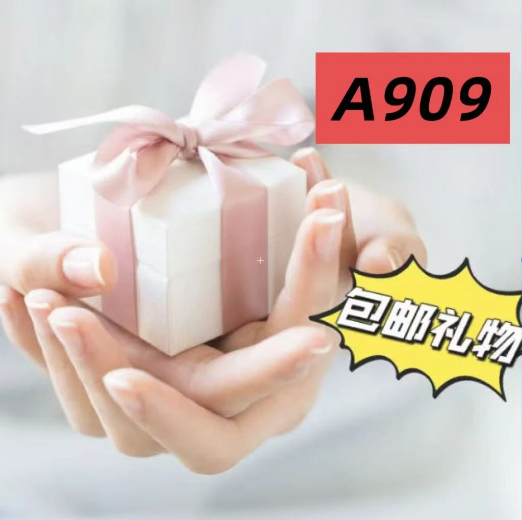 SIIS 轻奢配饰    A909