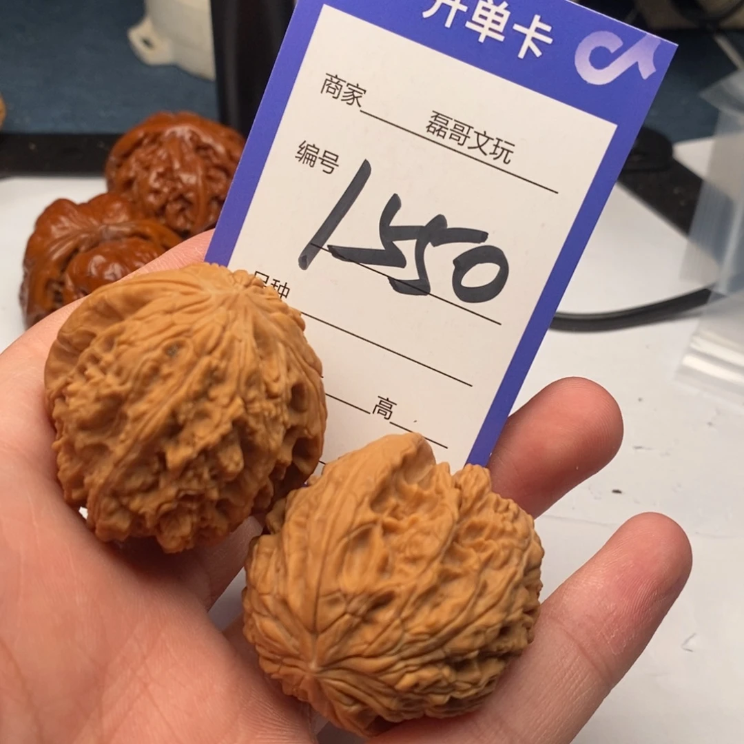 把件文玩核桃1550