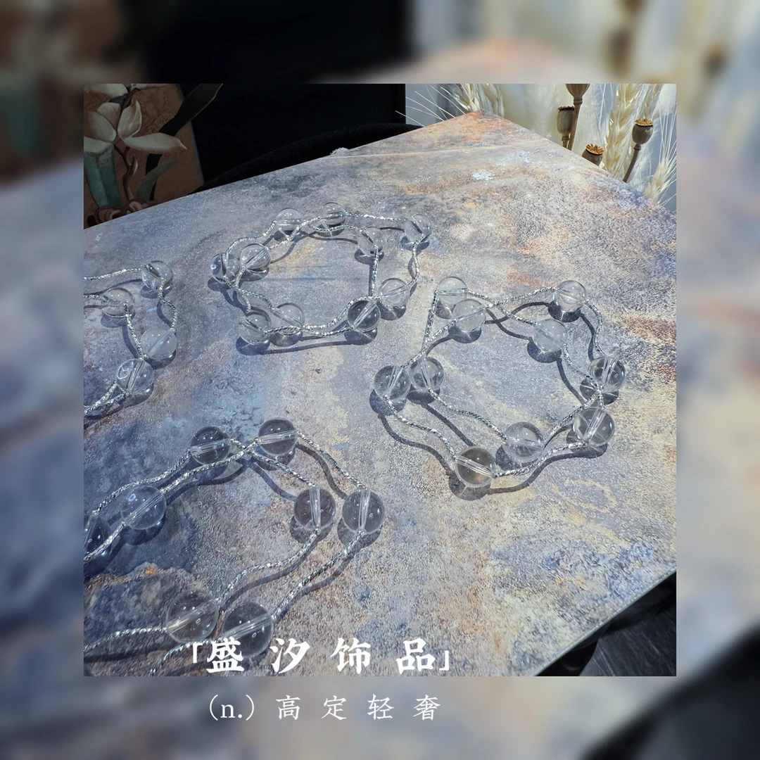 铜合金手链 「我喜欢风的透彻」自留款精致手链