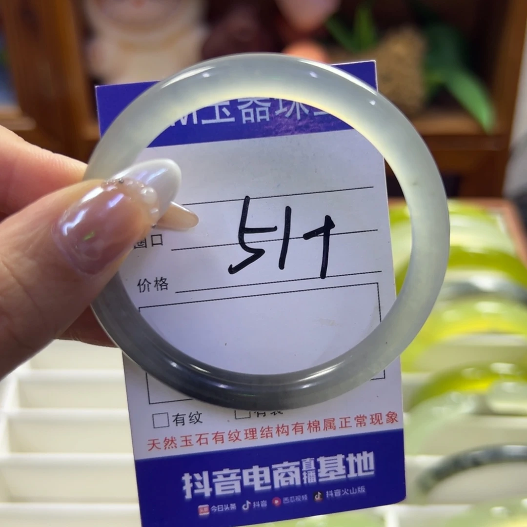 未镶嵌蛇纹石玉手镯208