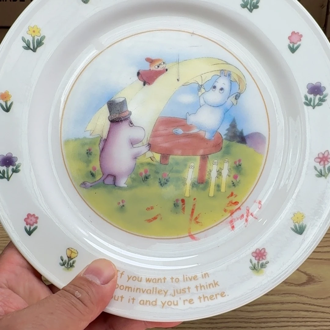 杯这个世界都是微瑕