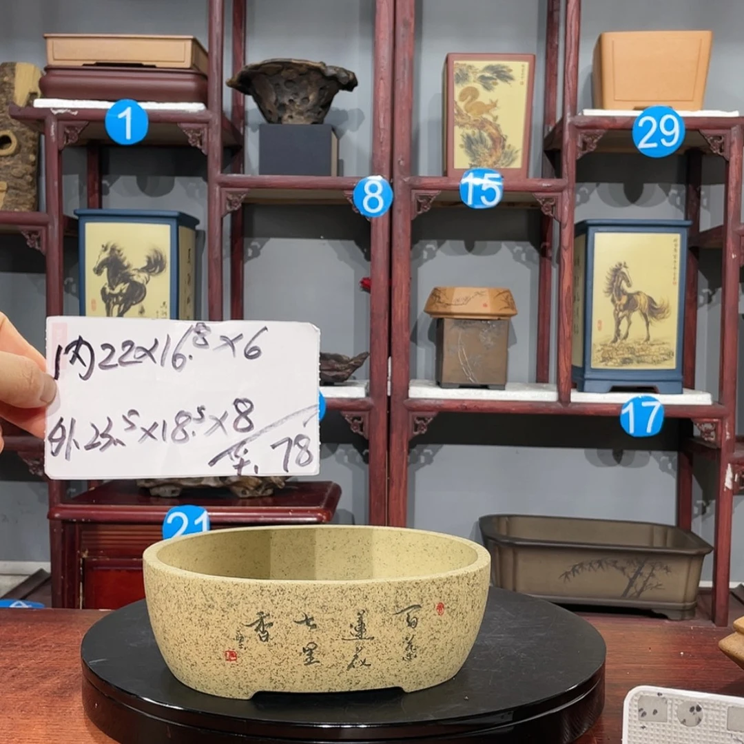 【闪购商品】紫砂花盆紫砂花盆