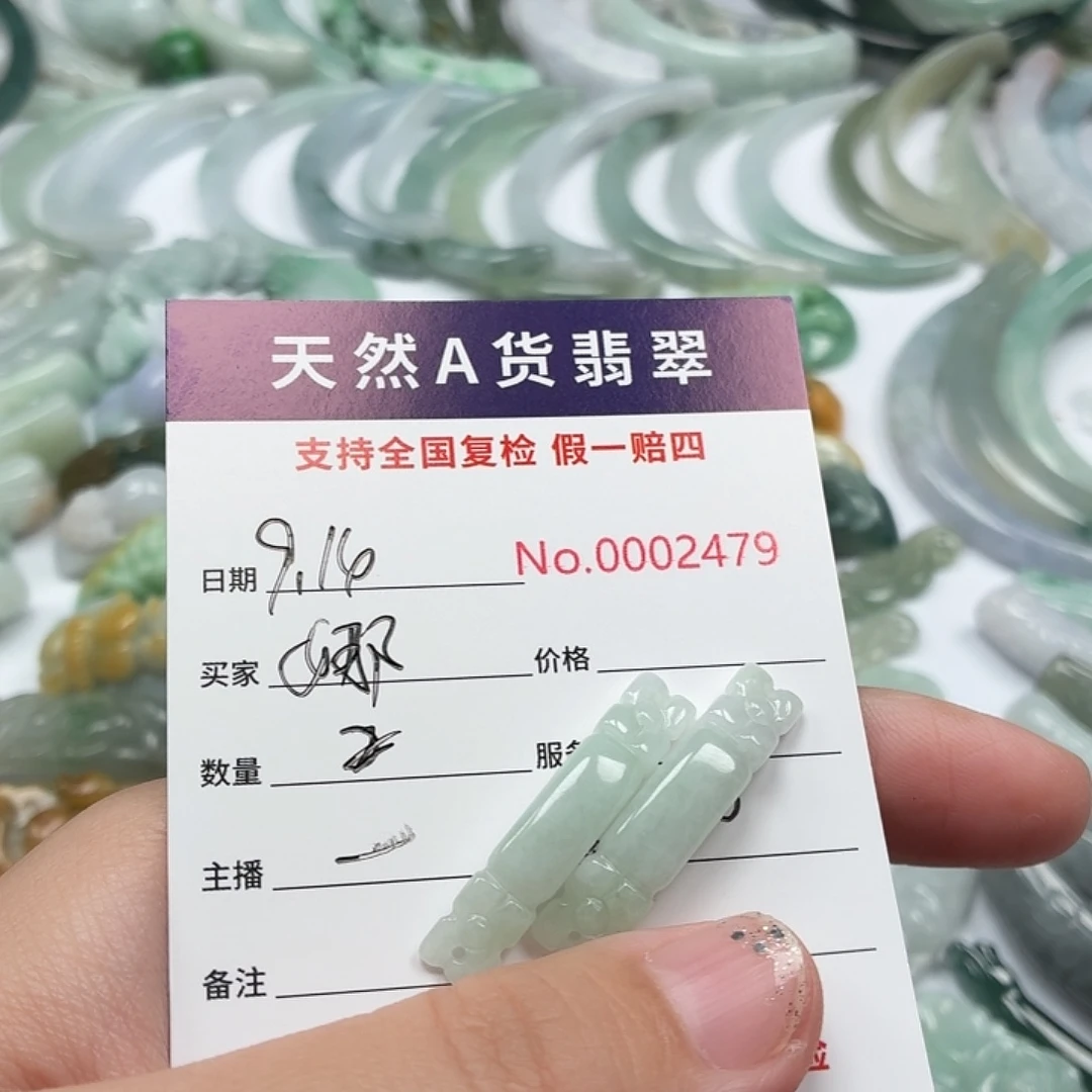 娜***颈饰未镶嵌翡翠111