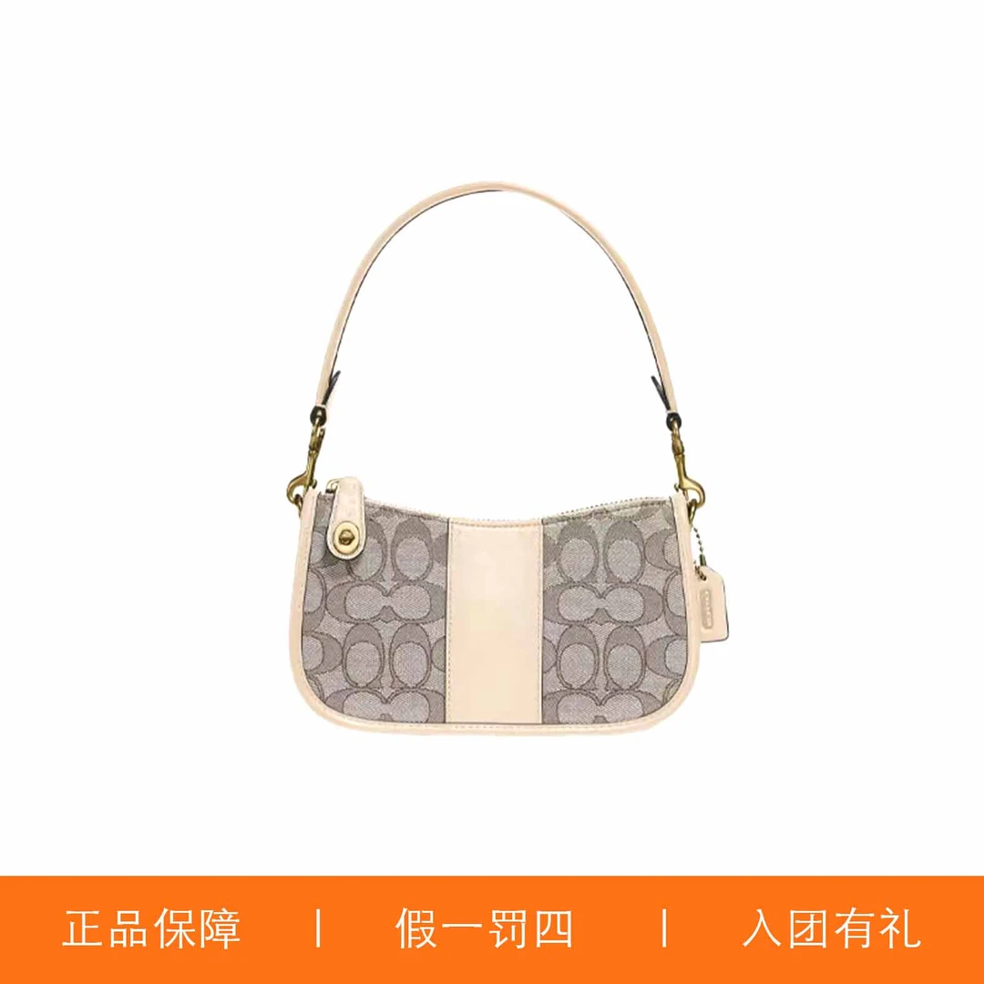 95新 COACH/蔻驰 蔻驰针织老花腋下包/h9826/18X12X6