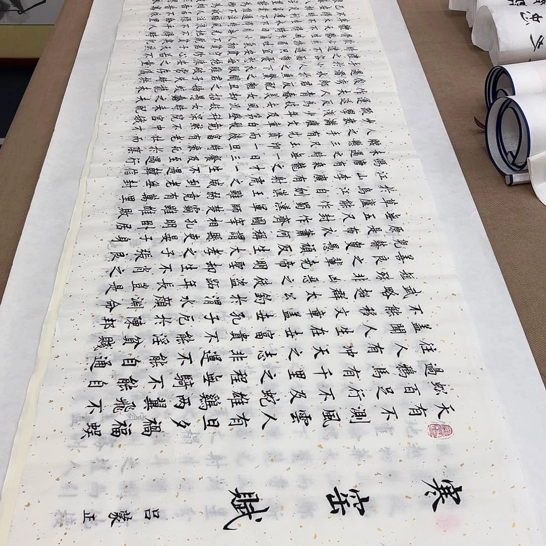 书法寒窑赋李淦…………