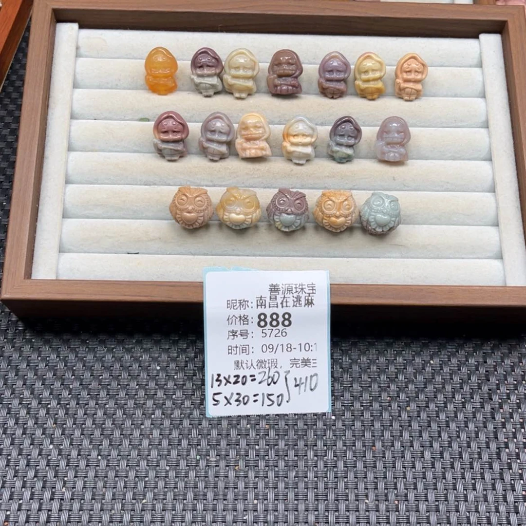 【闪购商品】未镶嵌石英质玉珠宝半成品南****藕