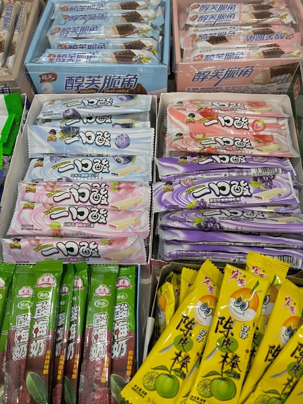 童年零食辣条糖果果冻膨化辣卤零食自选