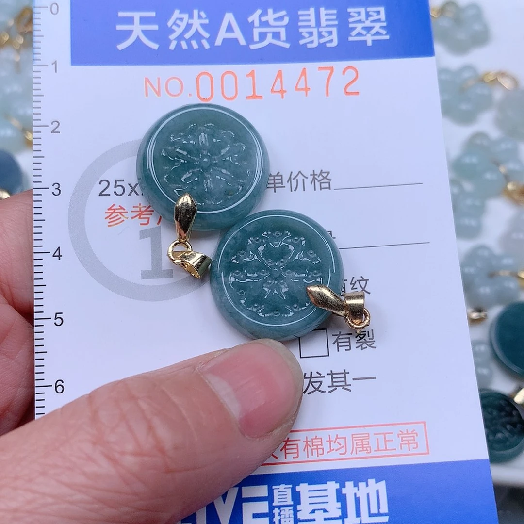 翡翠吊坠(不含链)未镶嵌