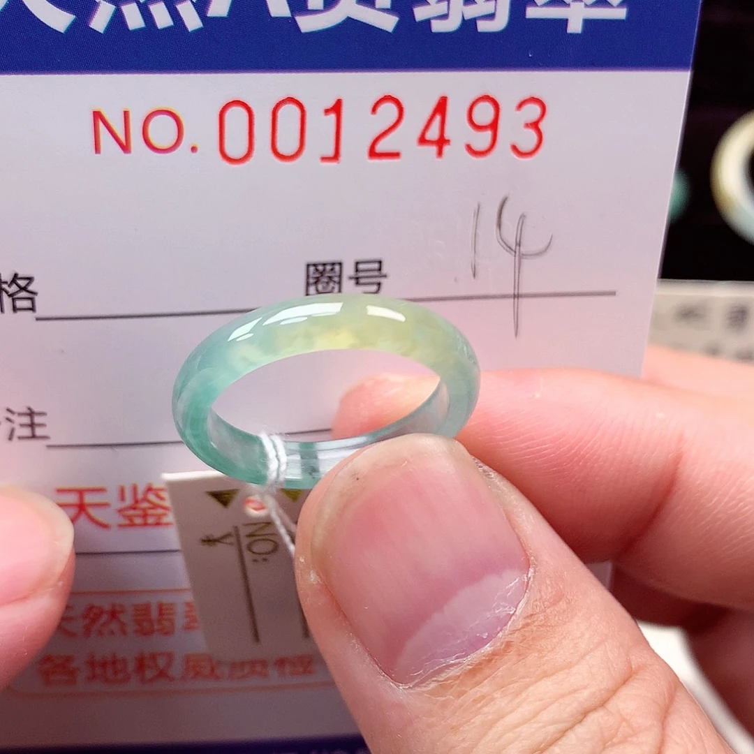 翡翠未镶嵌戒指天然